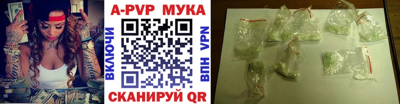 Alfa_PVP СК  Купить где  Дрезна 