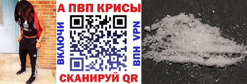 A-PVP СК КРИС Дрезна
