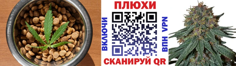 Купить где  Дрезна  Печенье с ТГК марихуана 