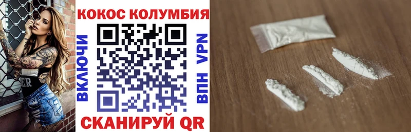 Купить закладки  Дрезна  КОКАИН VHQ 