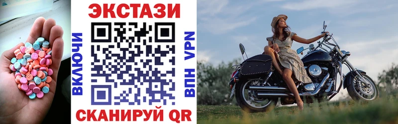Экстази бентли  Купить закладки  Дрезна 