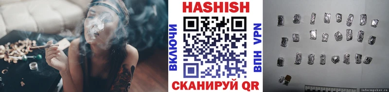 Гашиш ice o lator  Купить  Дрезна 