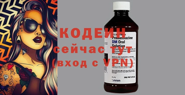 мефедрон VHQ Каменск-Шахтинский