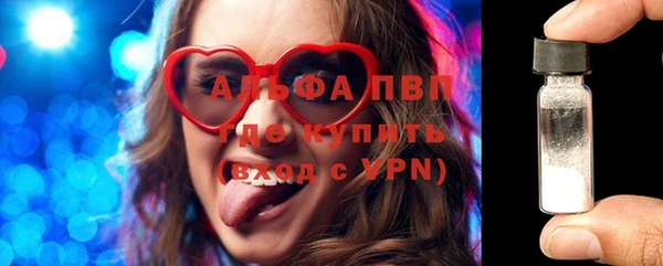 эйфоретик Каменногорск