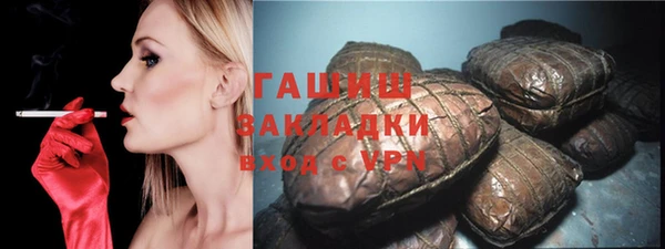 mdpv Каменка