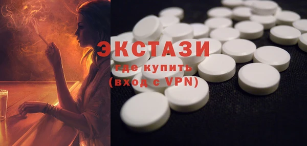 эйфоретик Каменногорск