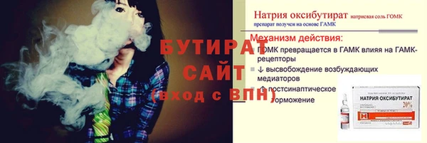 мефедрон VHQ Каменск-Шахтинский