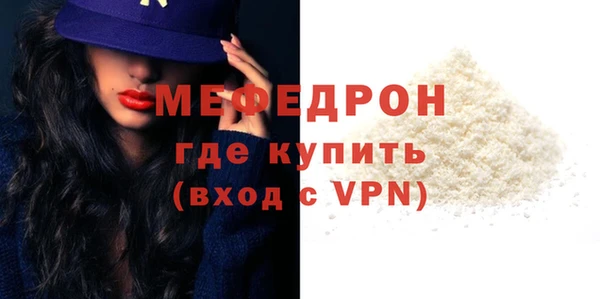 mdpv Каменка