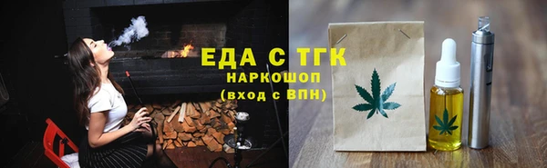 эйфоретик Каменногорск