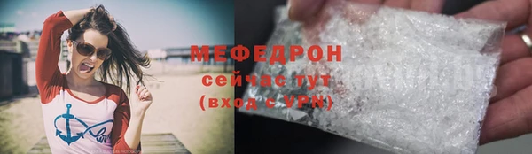 mdpv Каменка