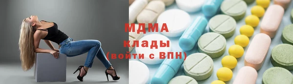 мефедрон VHQ Каменск-Шахтинский
