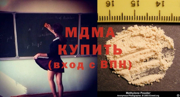 эйфоретик Каменногорск