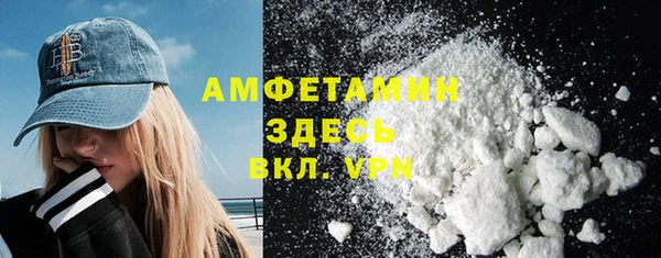 мефедрон VHQ Каменск-Шахтинский
