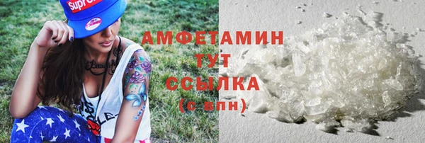 mdpv Каменка