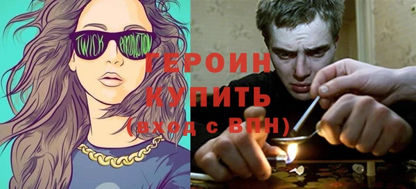 эйфоретик Каменногорск