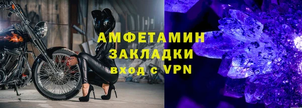 эйфоретик Каменногорск
