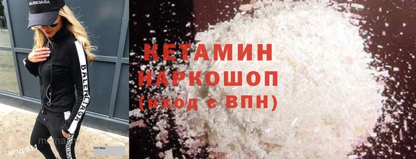 эйфоретик Каменногорск