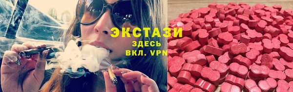 эйфоретик Каменногорск