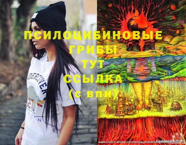 мефедрон VHQ Каменск-Шахтинский