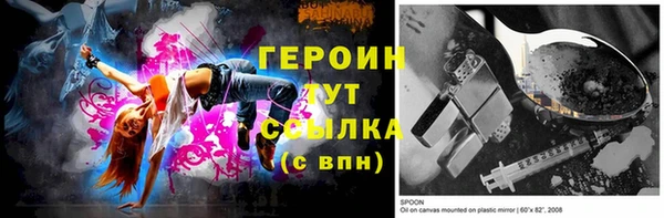 эйфоретик Каменногорск