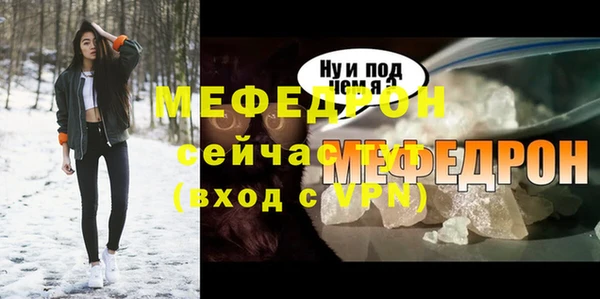 эйфоретик Каменногорск