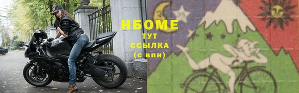 эйфоретик Каменногорск