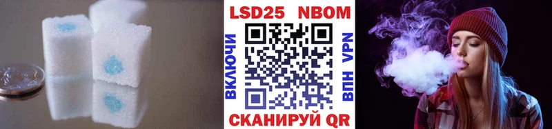 Купить закладки  Дрезна  ЛСД экстази кислота 
