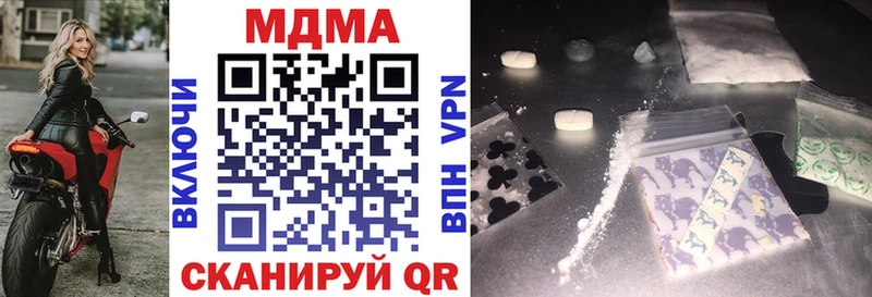 МДМА crystal  Купить где  Дрезна 
