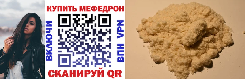 МЕФ кристаллы  Купить закладки  Дрезна 