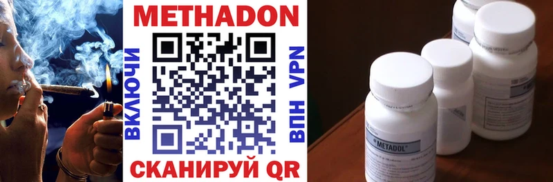 Купить где  Дрезна  МЕТАДОН мёд 