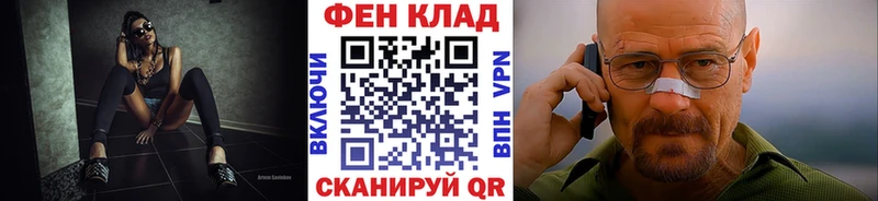 МЕТАМФЕТАМИН пудра  Купить  Дрезна 