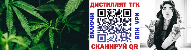 Купить  Дрезна  Дистиллят ТГК вейп с тгк 