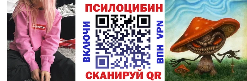 Псилоцибиновые грибы прущие грибы  Купить закладки  Дрезна 